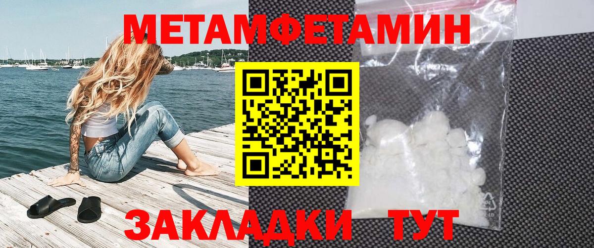 Амфетамин Розовый Карпинск