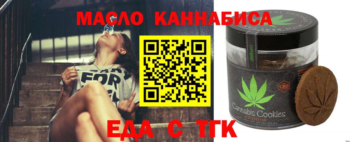 Cannafood марихуана  Вход с VPN  Карпинск 