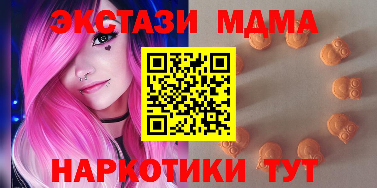 Ecstasy Punisher Карпинск