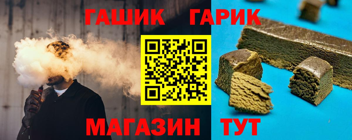 ГАШИШ гарик  ГАШ гашик  Карпинск  купить закладку  Вход с VPN 