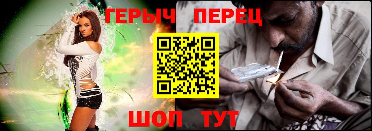 Карпинск  ГЕРОИН гречка  Вход с VPN 