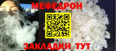 мефедрон мука Кумертау