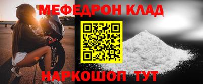 первитин Кулебаки