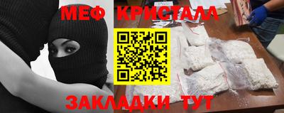 MESCALINE Краснокаменск