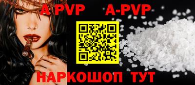 дурь Краснознаменск
