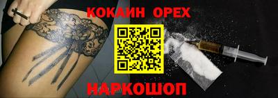 кристаллы Краснодар