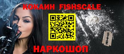 кристаллы Краснодар