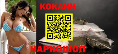 кристаллы Краснодар