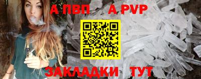 дурь Краснознаменск