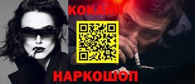 кристаллы Краснодар