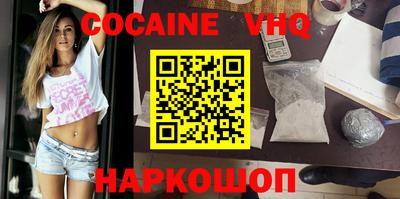 первитин Кулебаки