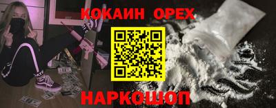 гашик Кунгур