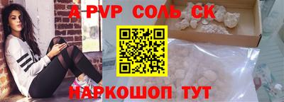 MESCALINE Краснокаменск