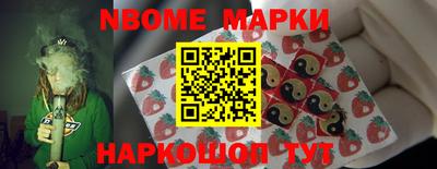 дурь Краснознаменск
