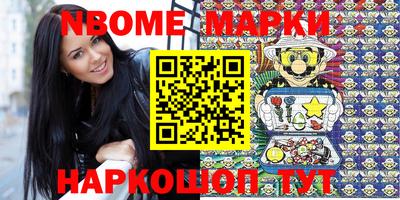 MESCALINE Краснокаменск