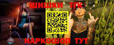 кристаллы Краснодар
