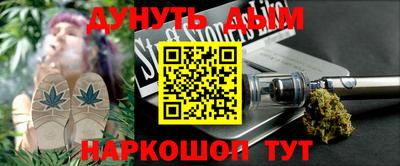 дурь Краснознаменск