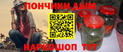 MESCALINE Краснокаменск