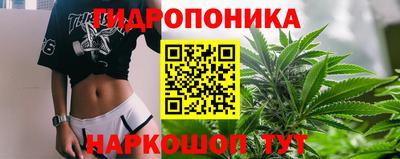кристаллы Краснодар