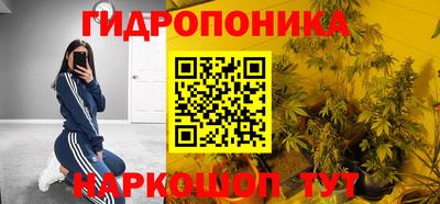 MESCALINE Краснокаменск
