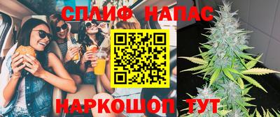 кристаллы Краснодар