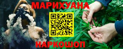 MESCALINE Краснокаменск