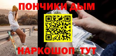 кристаллы Краснодар