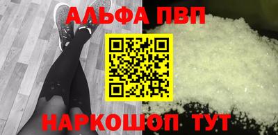 дурь Краснознаменск