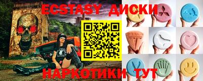 кристаллы Краснодар