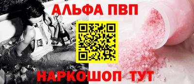 кристаллы Краснодар