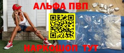 MESCALINE Краснокаменск