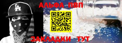 кристаллы Краснодар