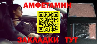 MESCALINE Краснокаменск