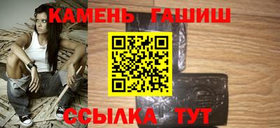 кристаллы Краснодар