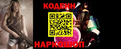 MESCALINE Краснокаменск