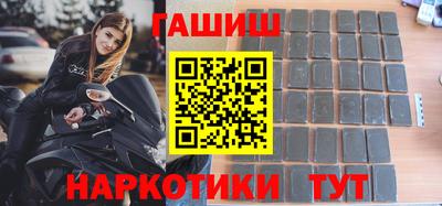 кристаллы Краснодар