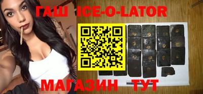 кристаллы Краснодар