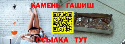 кристаллы Краснодар
