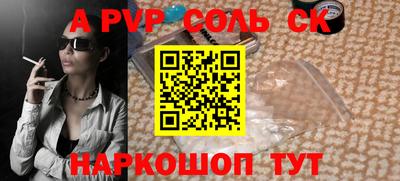 MESCALINE Краснокаменск