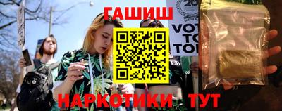кристаллы Краснодар