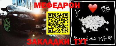 MESCALINE Краснокаменск
