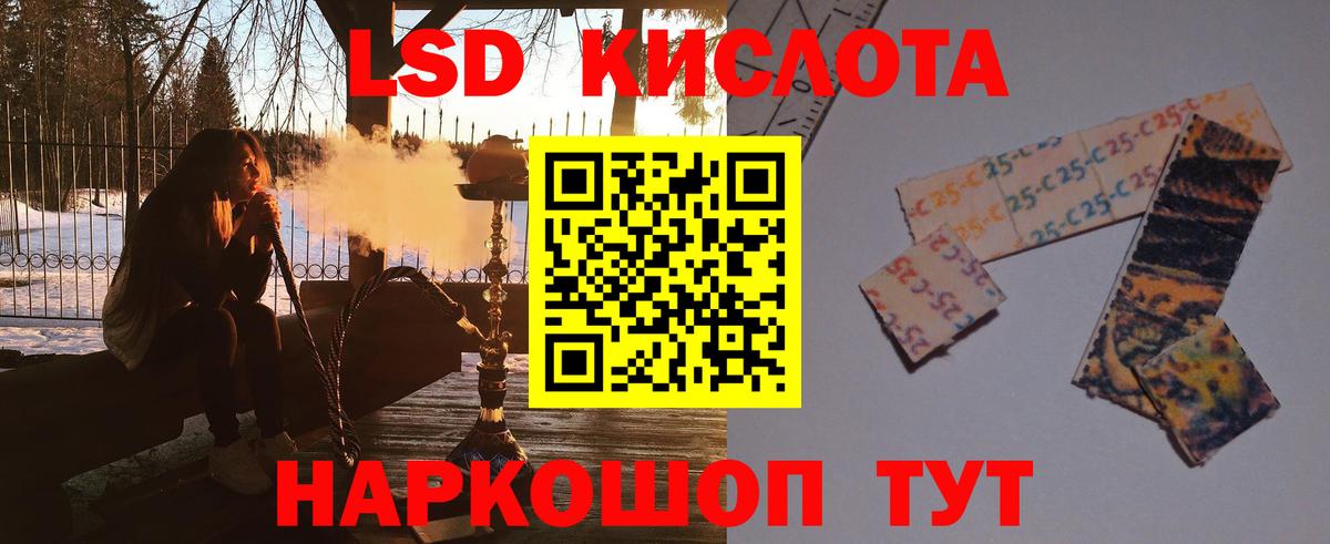 Лсд 25 экстази ecstasy Карпинск