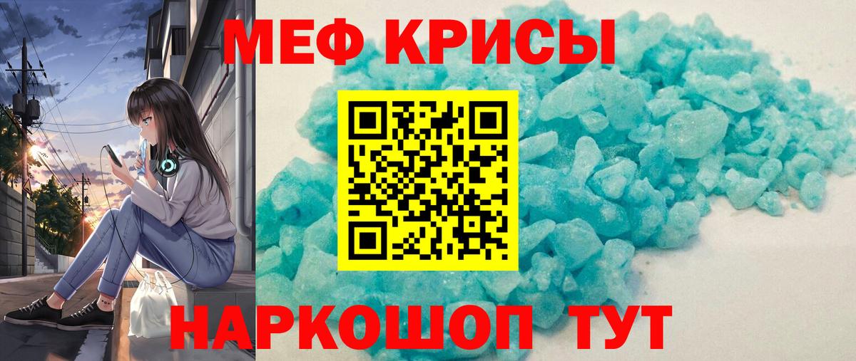 Карпинск  что такое наркотик  Вход с VPN  МЯУ-МЯУ VHQ  МЕФ мука  Мефедрон  МЯУ-МЯУ 