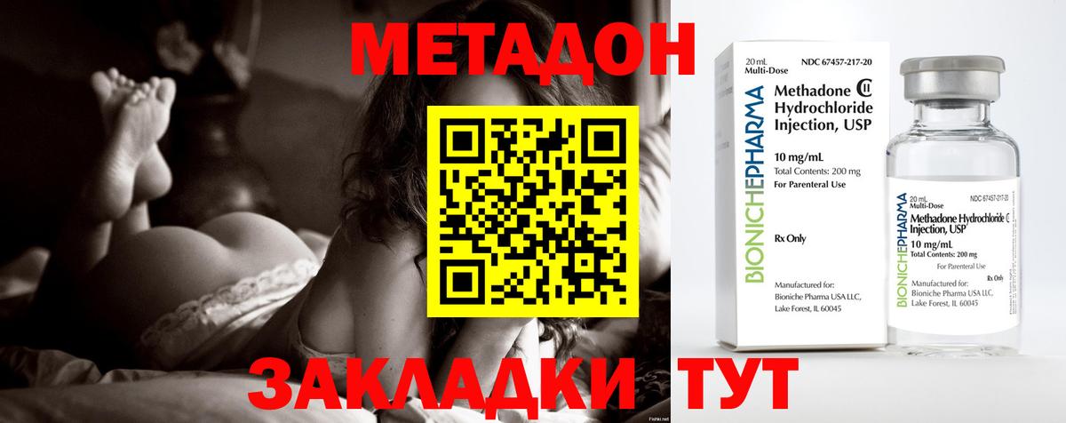 Карпинск  Метадон белоснежный  мега рабочий сайт  Вход с VPN 