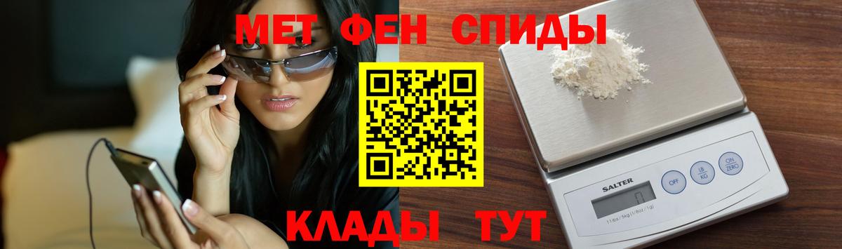 Первитин винт Карпинск