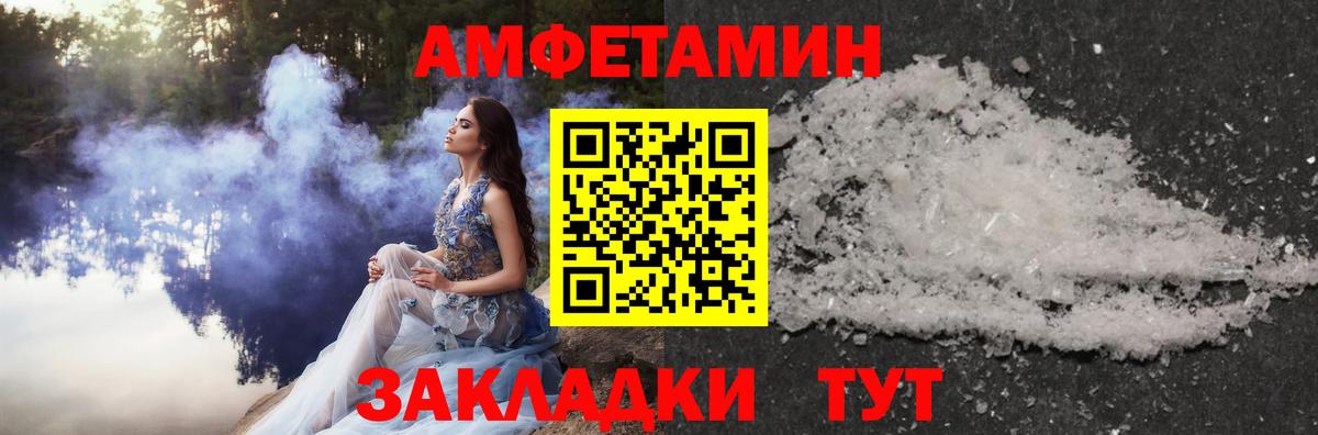 МЕТАМФЕТАМИН мет  Вход с VPN  Карпинск 