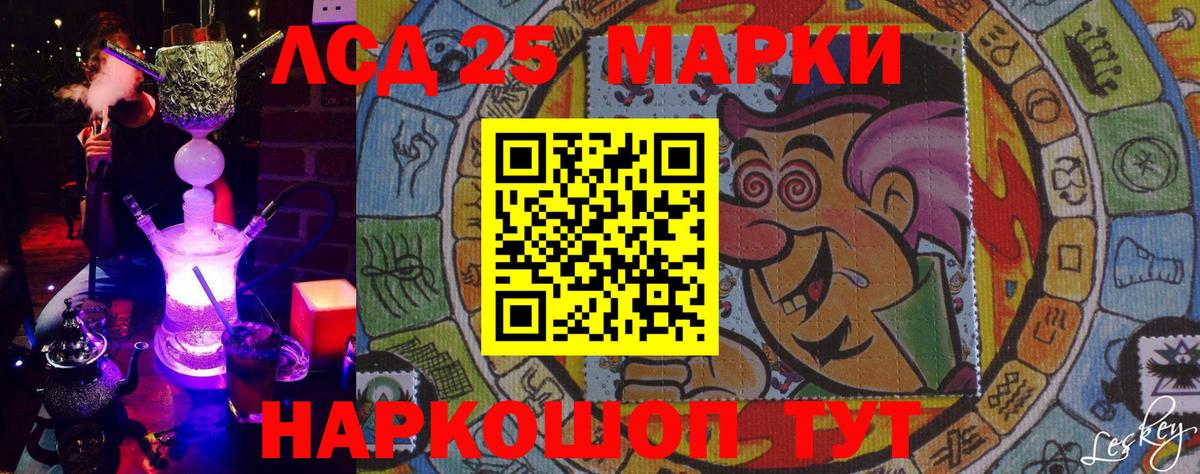 Наркотические марки 1,5мг  Наркотические марки 1,5мг  Вход с VPN  Карпинск 