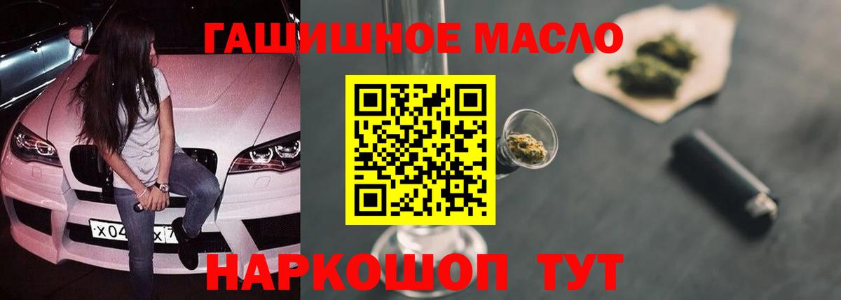 ТГК вейп с тгк Карпинск