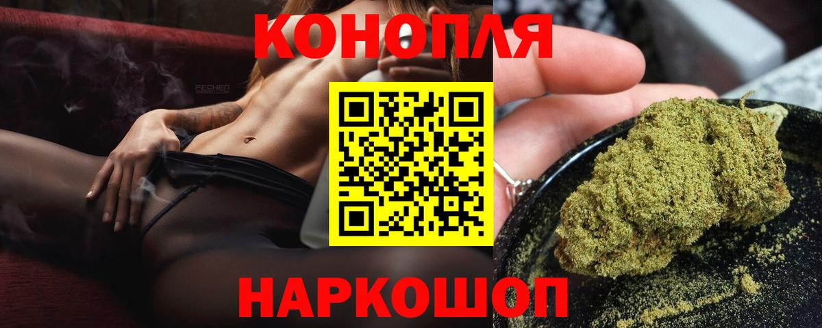 Канабис LSD WEED Карпинск