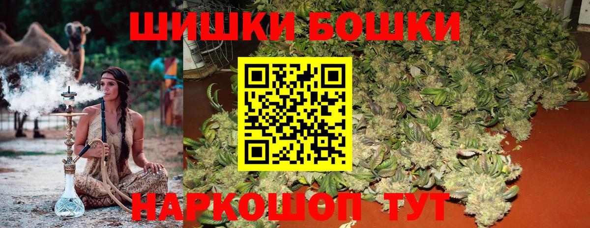 Бошки марихуана планчик  Вход с VPN  Шишки марихуана тримм  Бошки Шишки сатива  Карпинск  Конопля LSD WEED 